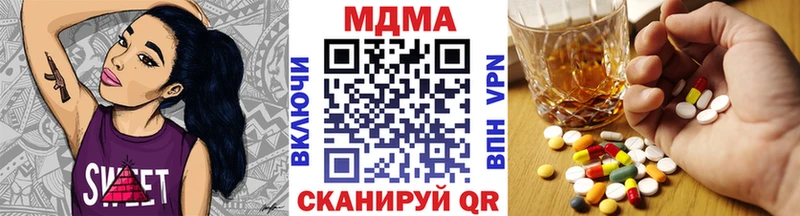 как найти закладки  Мыски  MEGA ССЫЛКА  MDMA crystal 