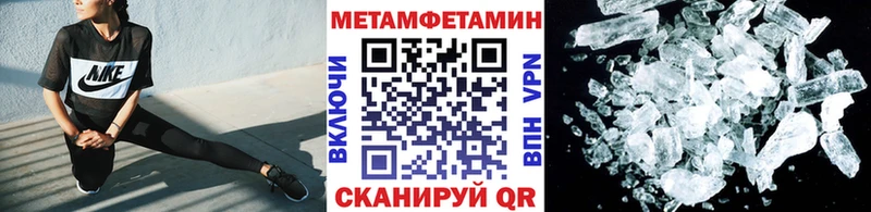 цены Мыски Метамфетамин винт