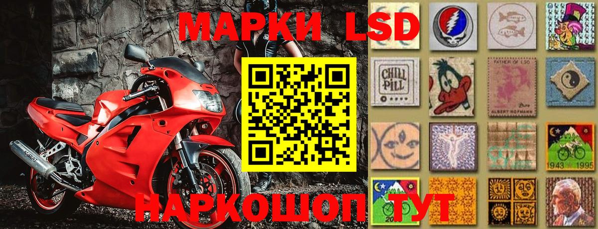 Мыски  Наркотические марки 1,5мг  Марки N-bome  Наркотические марки 1,5мг  Вход с VPN 