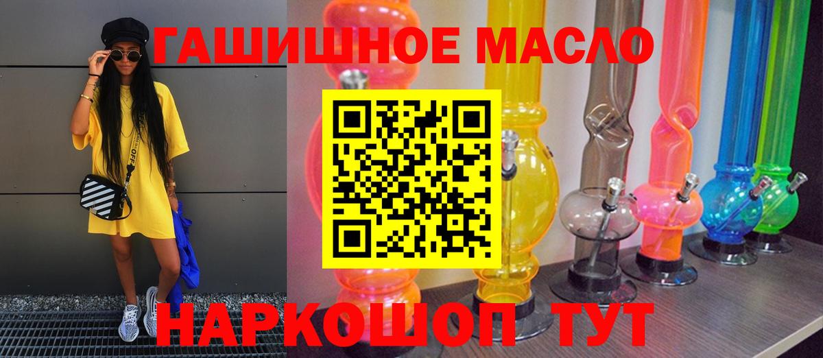 Дистиллят ТГК Wax Мыски