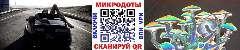 Галлюциногенные грибы Magic Shrooms  Мыски 