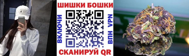 Марихуана THC 21%  Мыски 