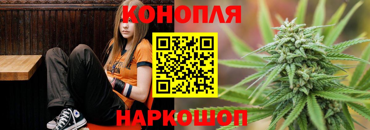 Канабис SATIVA & INDICA  Марихуана VHQ  Вход с VPN  Каннабис LSD WEED  Бошки марихуана LSD WEED  Мыски 